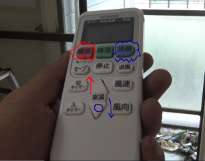 エアコンの設置後試験運転 日立RAS-AJ22 H(W)