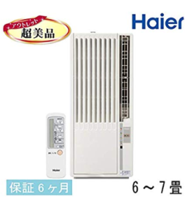 窓用エアコンHaierメーカーのJA-16S-W主力製品紹介