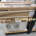 2022年7月1日ルームエアコンを安く買う方法(首都圏)ホームセンターへ行く
