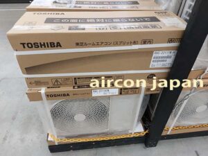 2022年7月1日ルームエアコンを安く買う方法(首都圏)ホームセンターへ行く